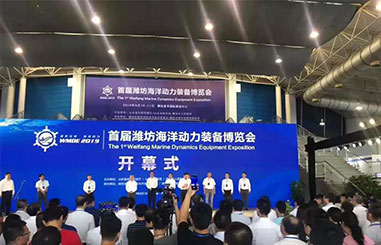 助推海洋經(jīng)濟(jì)發(fā)展，賽馬力亮相首屆海洋動(dòng)力裝備博覽會(huì)