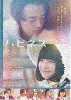 免费观看片 暗夜追凶