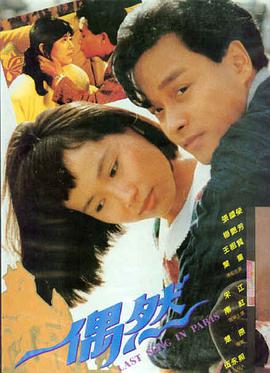 免费观看片 时光恋人